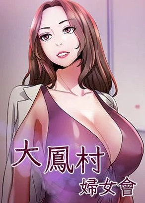 间谍过家家 - 临时家庭的搞笑日常